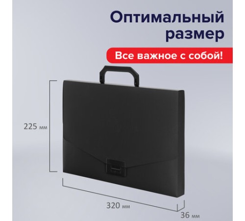 Портфель пластиковый STAFF А4 (320х225х36 мм), без отделений, черный, 229241