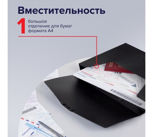 Портфель пластиковый STAFF А4 (320х225х36 мм), без отделений, черный, 229241
