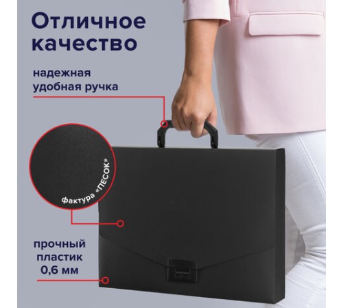 Портфель пластиковый STAFF А4 (320х225х36 мм), без отделений, черный, 229241