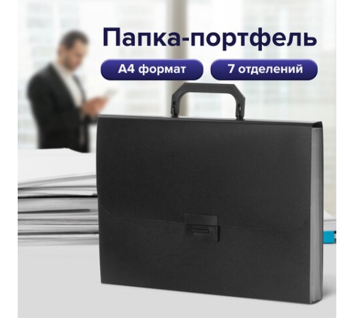 Портфель пластиковый STAFF А4 (330х235х36 мм), 7 отделений, индексные ярлыки, черный, 229243