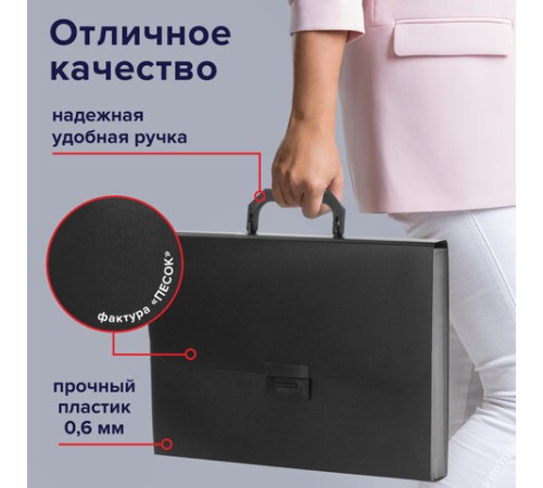 Портфель пластиковый STAFF А4 (330х235х36 мм), 13 отделений, индексные ярлыки, черный, 229245