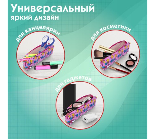 Пенал-косметичка ПИФАГОР, мягкий, 