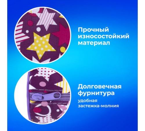 Пенал-тубус ПИФАГОР, мягкий, 