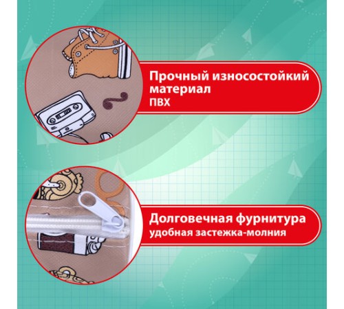 Пенал-тубус ПИФАГОР, мягкий, 