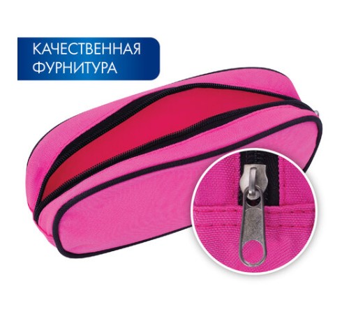 Пенал-косметичка BRAUBERG овальный, полиэстер, 