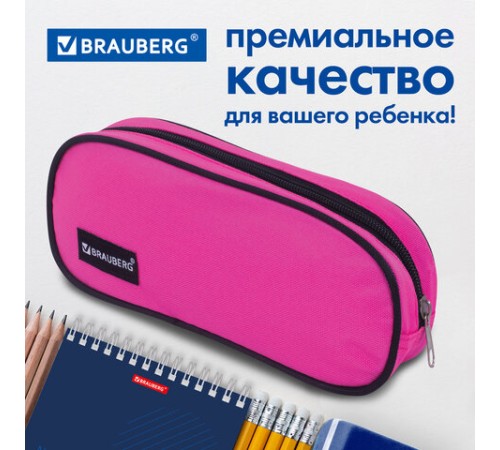 Пенал-косметичка BRAUBERG овальный, полиэстер, 