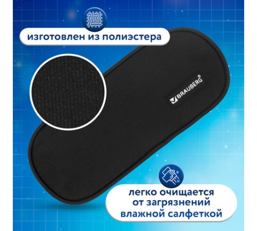 Пенал-косметичка BRAUBERG овальный, полиэстер, 