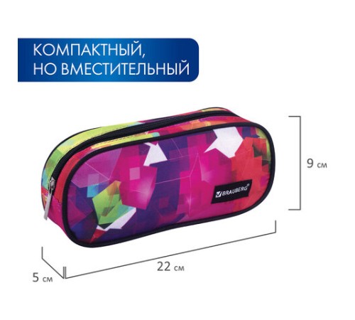 Пенал-косметичка BRAUBERG овальный, полиэстер, 