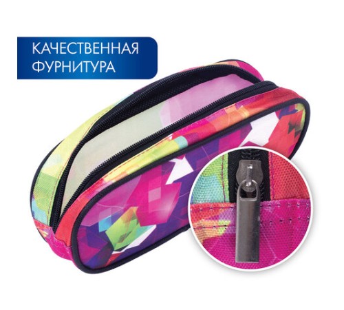 Пенал-косметичка BRAUBERG овальный, полиэстер, 