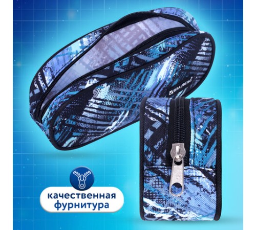 Пенал-косметичка BRAUBERG овальный, полиэстер, 