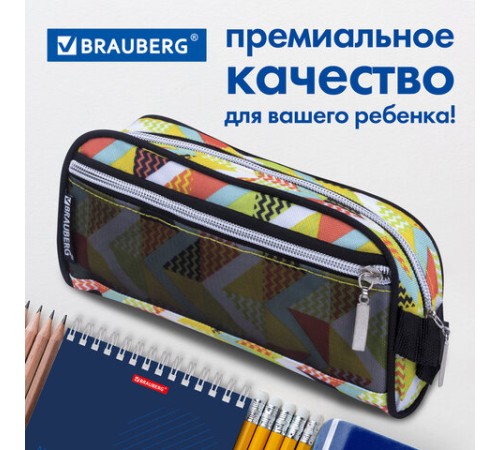 Пенал-косметичка BRAUBERG с ручкой, карман из сетки, полиэстер, 