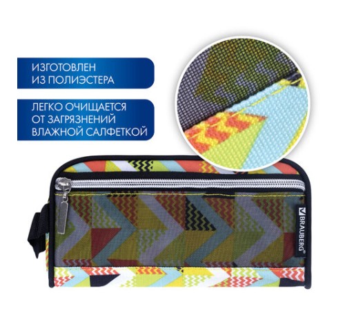 Пенал-косметичка BRAUBERG с ручкой, карман из сетки, полиэстер, 