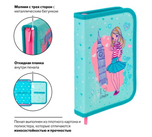 Пенал BRAUBERG, 1 отделение, 1 откидная планка, ткань, 20х14 см, 