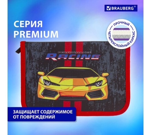 Пенал BRAUBERG с наполнением, 1 отделение, 1 откидная планка, 24 предмета, 21х14 см, 