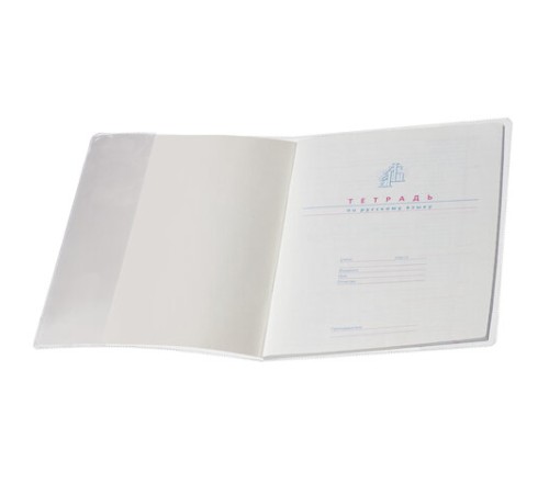 Обложки ПВХ для тетрадей и дневников, КОМПЛЕКТ 10 шт., ПЛОТНЫЕ, 100 мкм, 208х346 мм, прозрачные, ПИФАГОР, 229304