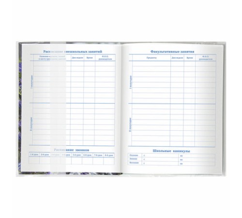 Обложка ПВХ со штрихкодом для тетрадей и дневников, С ЗАКЛАДКОЙ, ПЛОТНАЯ, 110 мкм, 210х350 мм, прозрачная, ЮНЛАНДИЯ, 229307