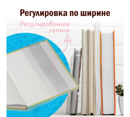 Обложки ПВХ для учебников МАЛОГО ФОРМАТА, КОМПЛЕКТ 10 шт., ПЛОТНЫЕ, 100 мкм, 230x450 мм, универсальные, прозрачные, ПИФАГОР, 229313