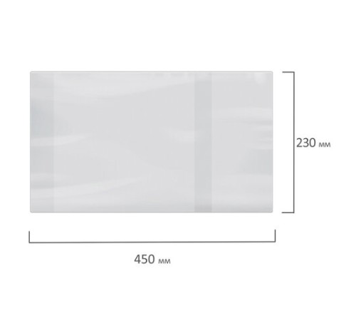 Обложки ПВХ для учебников МАЛОГО ФОРМАТА, КОМПЛЕКТ 10 шт., ПЛОТНЫЕ, 100 мкм, 230x450 мм, универсальные, прозрачные, ПИФАГОР, 229313