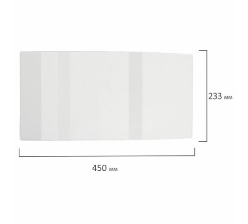 Обложка ПВХ со штрихкодом для учебников МАЛОГО ФОРМАТА, С ЗАКЛАДКОЙ, ПЛОТНАЯ, 110 мкм, 233х450 мм, универс., прозрачная, ЮНЛАНДИЯ, 229319