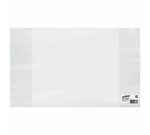 Обложка ПВХ со штрихкодом для дневников и учебников младших классов МАЛОГО ФОРМАТА, СУПЕРПЛОТНАЯ, 180 мкм, 225х355 мм, ЮНЛАНДИЯ, 229320