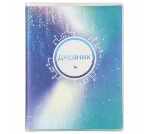 Обложка ПВХ со штрихкодом для учебников младших классов МАЛОГО ФОРМАТА, МАТОВАЯ, СУПЕРПЛОТНАЯ, 150 мкм, 220х460 мм, ПИФАГОР, 229329