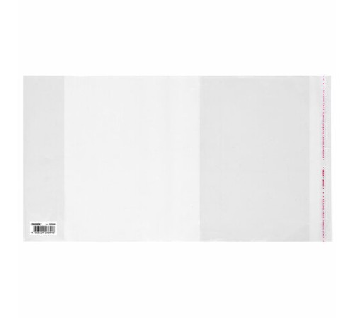 Обложка ПП со штрихкодом для дневников, учебников, прописей МАЛОГО ФОРМАТА, КЛЕЙКИЙ КРАЙ, 80 мкм, 220х460 мм, прозрачная, ПИФАГОР, 229346