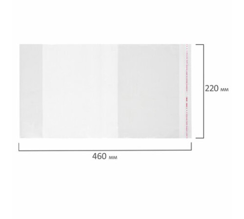 Обложка ПП со штрихкодом для дневников, учебников, прописей МАЛОГО ФОРМАТА, КЛЕЙКИЙ КРАЙ, 80 мкм, 220х460 мм, прозрачная, ПИФАГОР, 229346