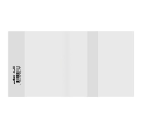 Обложка ПП со штрихкодом для дневников в твердом переплете, учебников МАЛОГО ФОРМАТА, ПЛОТНАЯ, 100 мкм, 225х455 мм, ЮНЛАНДИЯ, 229349