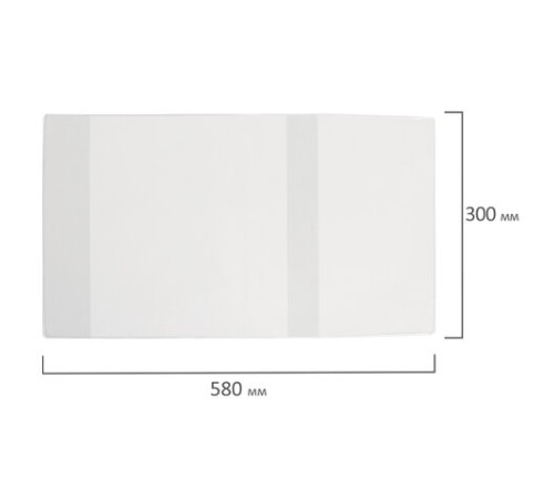 Обложка ПП со штрихкодом для учебников и тетрадей А4, контурных карт БОЛЬШОГО ФОРМАТА, ПЛОТНАЯ, 100 мкм, 300х580 мм, ПИФАГОР, 229367