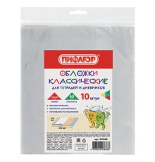 Обложки ПЭ для тетрадей и дневников, КОМПЛЕКТ 10 шт., 60 мкм, 210х350 мм, прозрачные, ПИФАГОР, 229368