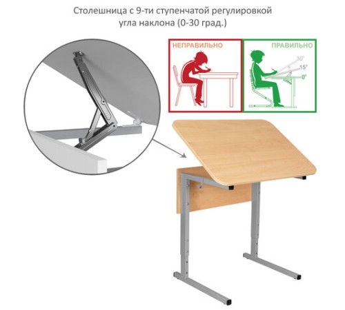 Стол-парта 1-местный, регулируемый угол, СУТ.54-01, 600х500х640-780 мм, рост 4-6, серый каркас, ЛДСП клён