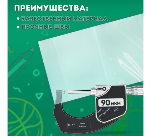 Обложки ПЭ для тетрадей и дневников, КОМПЛЕКТ 10 шт., ПЛОТНЫЕ, 90 мкм, 210х350 мм, прозрачные, ПИФАГОР, 229387