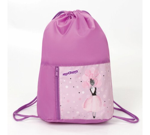 Мешок для обуви ЮНЛАНДИЯ, карман на молнии, 33х42 см, 