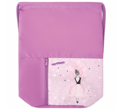 Мешок для обуви ЮНЛАНДИЯ, карман на молнии, 33х42 см, 