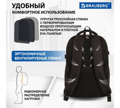 Рюкзак BRAUBERG FUNCTIONAL с отделением для ноутбука, 2 отделения, крепление на чемодан, 