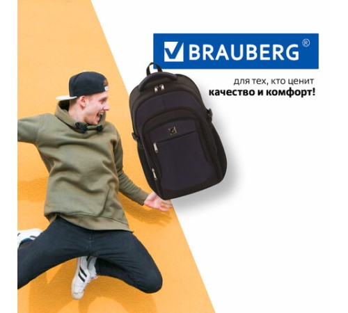 Рюкзак BRAUBERG FUNCTIONAL с отделением для ноутбука, 2 отделения, крепление на чемодан, 