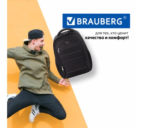 Рюкзак BRAUBERG FUNCTIONAL с отделением для ноутбука, 2 отделения, нагрудный ремешок, 