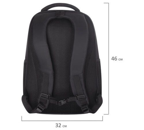 Рюкзак BRAUBERG FUNCTIONAL с отделением для ноутбука, 2 отделения, нагрудный ремешок, 