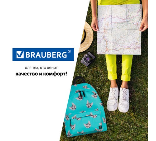 Рюкзак BRAUBERG СИТИ-ФОРМАТ универсальный, 