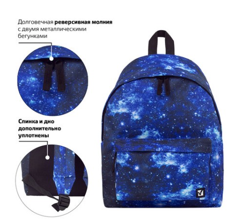 Рюкзак BRAUBERG СИТИ-ФОРМАТ универсальный, 