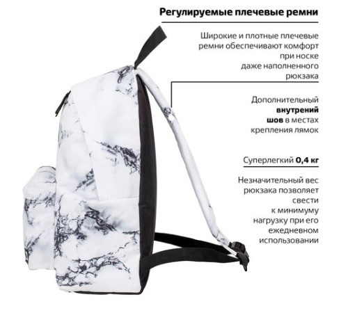 Рюкзак BRAUBERG СИТИ-ФОРМАТ универсальный, 