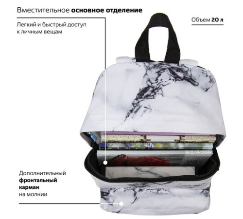 Рюкзак BRAUBERG СИТИ-ФОРМАТ универсальный, 