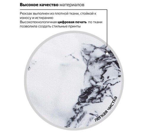 Рюкзак BRAUBERG СИТИ-ФОРМАТ универсальный, 