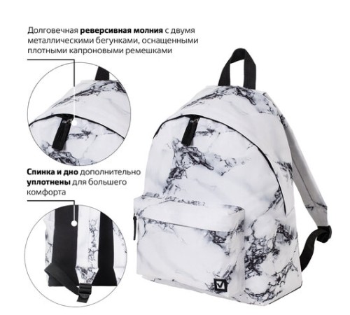 Рюкзак BRAUBERG СИТИ-ФОРМАТ универсальный, 