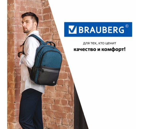 Рюкзак BRAUBERG URBAN универсальный, с отделением для ноутбука, USB-порт, 