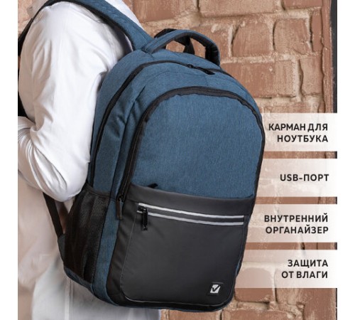 Рюкзак BRAUBERG URBAN универсальный, с отделением для ноутбука, USB-порт, 