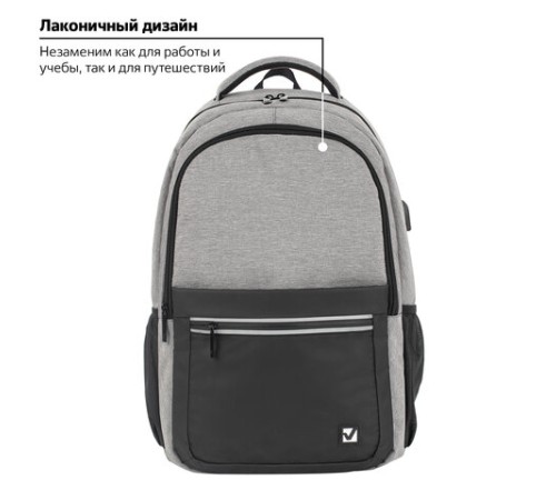 Рюкзак BRAUBERG URBAN универсальный, с отделением для ноутбука, USB-порт, Detroit, серый, 46х30х16 см, 229894