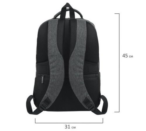 Рюкзак BRAUBERG URBAN универсальный, с отделением для ноутбука, 