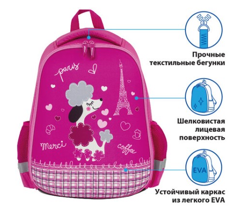Ранец ПИФАГОР EVA BASIC, 1 отделение, 