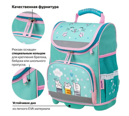 Ранец ЮНЛАНДИЯ WISE, 1 отделение, 3 кармана, устойчивое дно, 